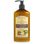 FACIAL CLEANSING MILK Argan Oil and Afla Hydroxy Acid ERBORISTICA - 1